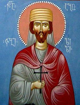 Saint Abo of Tiflis.jpg