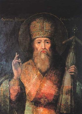 Saint Ephraimof bishop of Pereyeslav.jpg