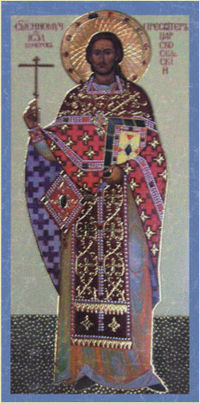 St John Kochurov icon.jpg