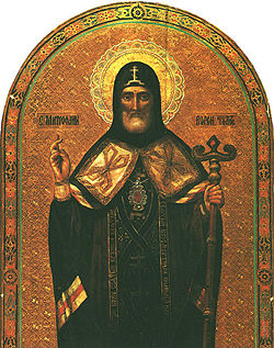 Saint Mitrophan of Voronezh.jpg