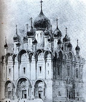 Собор Александра Невского в Москве