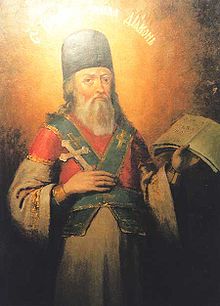 Saint Aquila the Deacon of Kyiv Caves.jpg