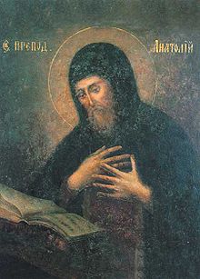 Saint Anatolius of Kyiv Caves.jpg