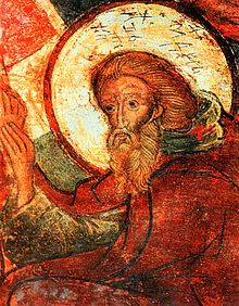 Andrew of Crete (fresco).jpg