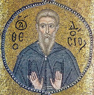 Theodosius the Cenobiarch (mosaic in Nea Moni).jpg