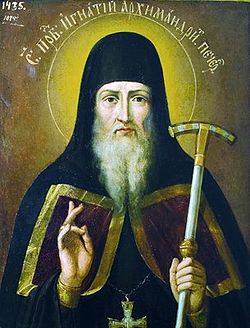 Saint Ignaty Pechersky.jpg