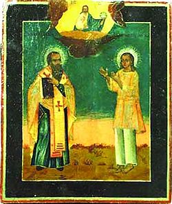 Basil of Caesarea and Basil of Mangazeya.jpg