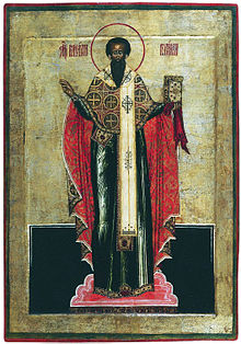 Basil of Caesarea icon.jpg