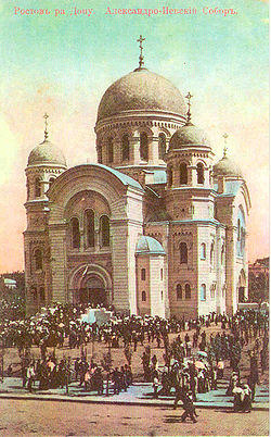 Александро-Невский собор в 1908 году